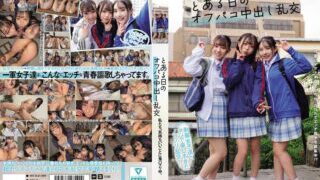 MUKD 569