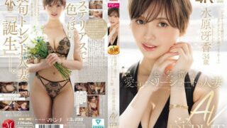 JUR 083